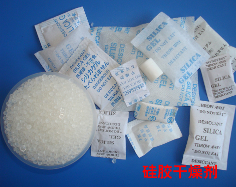 硅膠干燥劑.png 硅膠干燥劑.png
